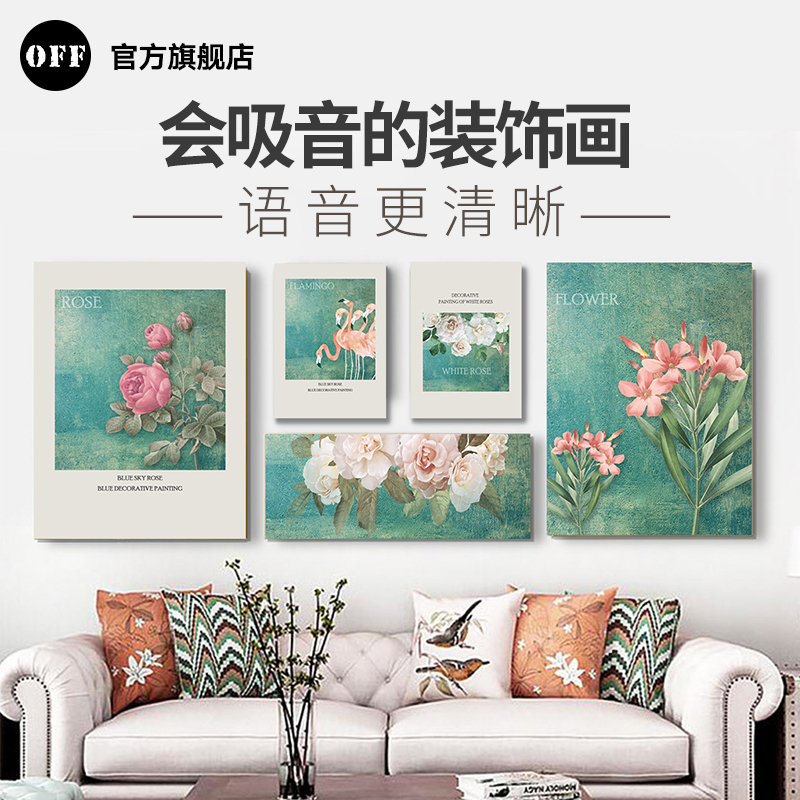 Sound PhD Suction Tone Board Decoration Painting Modern Minimalist Triple Painting Home Nordic Hang Painting Fresco Sofa Background Wall Hanging Painting