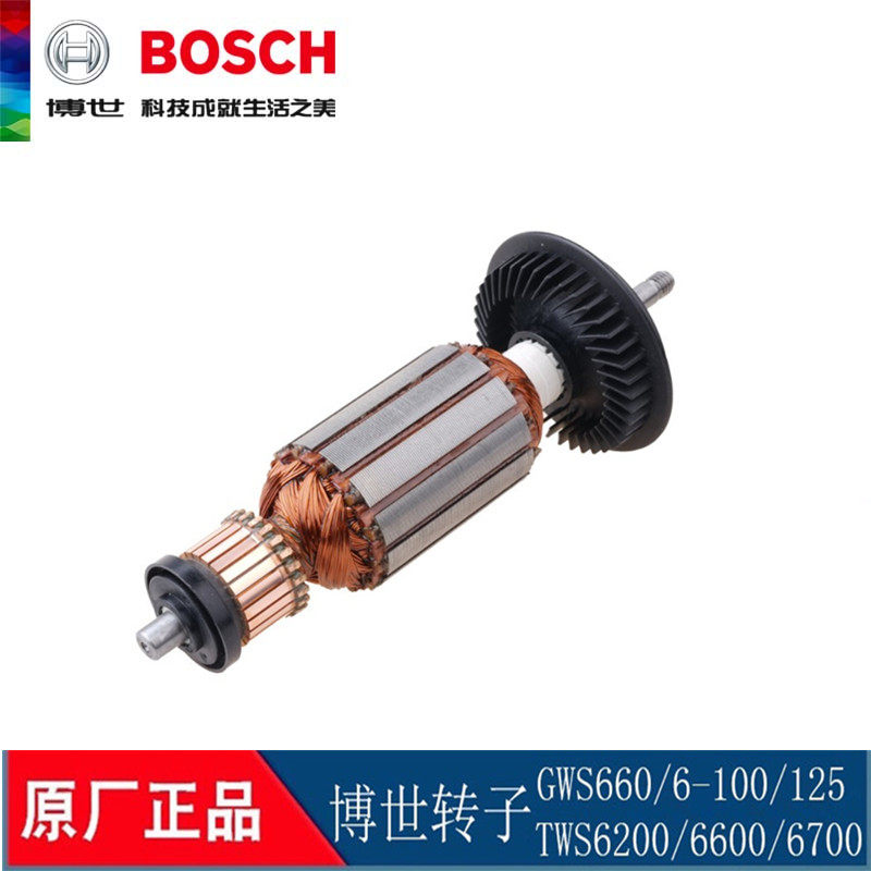 Bosch original fit 1619P01844 1619P01844 GWS6600 GWS6-100 TWS6600 TWS6700 TWS6700 TWS6700