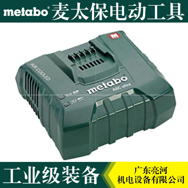 German Maitabo Metabo Quick Charger ASCUltra 144V 18V 36V 36V