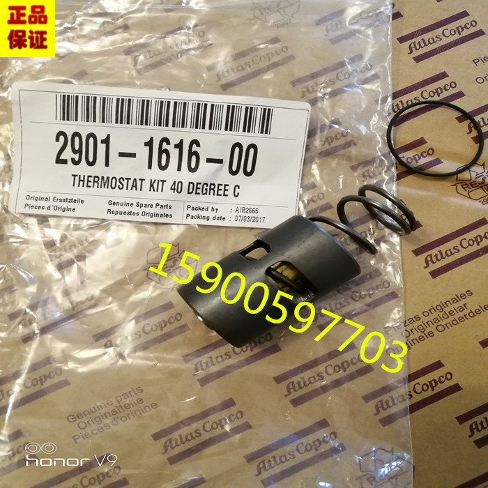 Atlas air compressor 2901006800 temperature control valve repair package 2901161600 1622706401