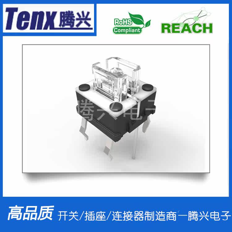 Manufacturers supply TSL06111 lighted light switch light touch switch illuminated touch switch