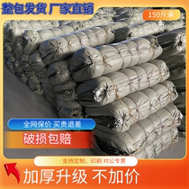 Woven bags decoration garbage bags express packing bags moving bags sacks flood-proof bags snakeskin bags wholesale