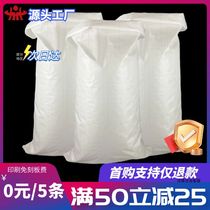 White woven bag wholesale plastic woven bag flour bag rice bag fertilizer bag snakeskin bag
