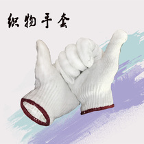 Hot sale thickened work gloves Cotton white gloves Tooling gloves Yarn gloves Breathable gloves Construction work gloves