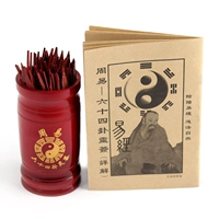 Гуаньян подписал 100 -рекордную бамбуковую визу бамбуковую знак, Zhouyi 64 Гексаграмма.