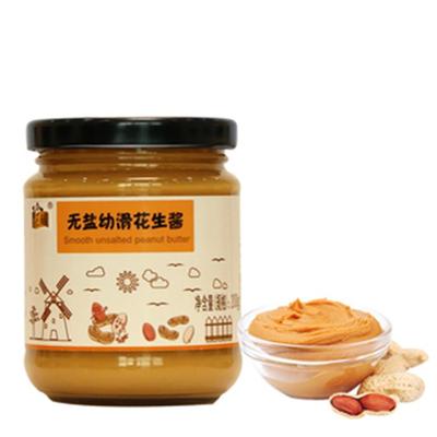 花生酱低脂代餐面包火锅调料2瓶