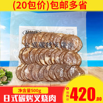 Japan-style Carbon Grill Fork Burning Meat Pig Five Flowers Sliced Fork Burning Meat Lanoodle noodles Uwinter noodles with a 500g * 20 package price 