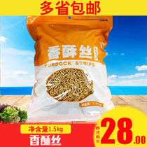 Standard sushi material Original Crispy silk 3kg sushi crispy and delicious
