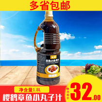 Nakano Food Sakura Crane Octopus Maruko Sauce Octopus Sauce Octopus Sauce