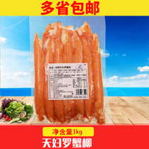Tempura crab fillet crab fillet 13 long crab meat stick 13 1kg bags