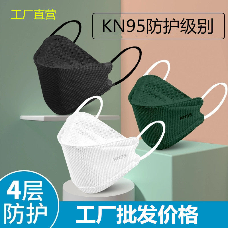 Mask kn95 liuleaf type 3d solid male tide section dust resistant female white black summer 94 disposable 4-layer n95