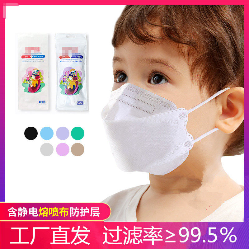 94 children's masks cartoon willow leaf type Korean version disposable 3d three-dimensional kn95 male and female children students