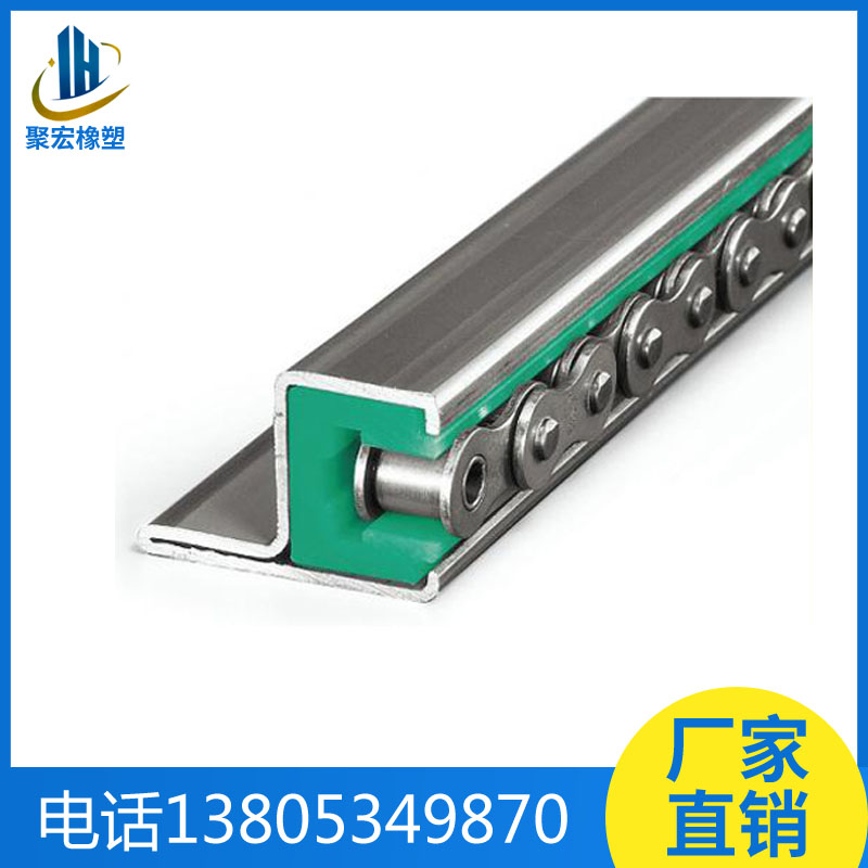 UPE ultra-high molecular weight polyethylene wear-resistant chain track CKG-H type chain guide rail assembly line transmission chain