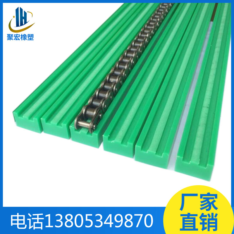 Polyethylene chain guide TS type industrial nylon track mountain type 08BUPE polymer wear-resistant slide rail guide bar