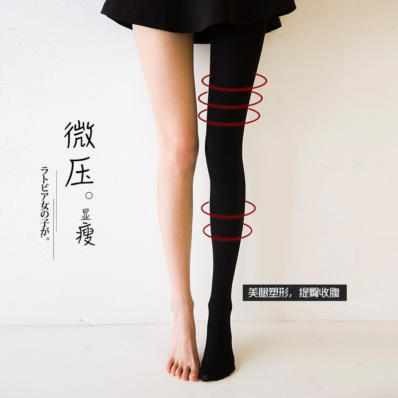 Autumn Winter Micro Pressure Inner Hitch Slim leg cd Changing Dress Fake Pussy Supplies Cos Silk Socks Men's Closets cd Changing Dress Pressure Pants Socks