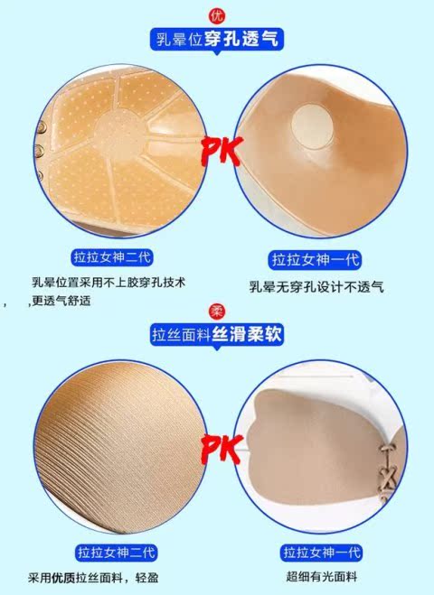 Áo ngực vô hình dán váy cưới thu thập dày chống trượt trên ngực nhỏ mùa hè cd transvestite giả ngực không thấm nước ngực cô dâu áo lót cho người làm ngực