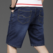 Dad quần 40 tuổi quần cha hè 45 trung niên nam quần short denim năm điểm quần 50 mùa hè bán mỏng.