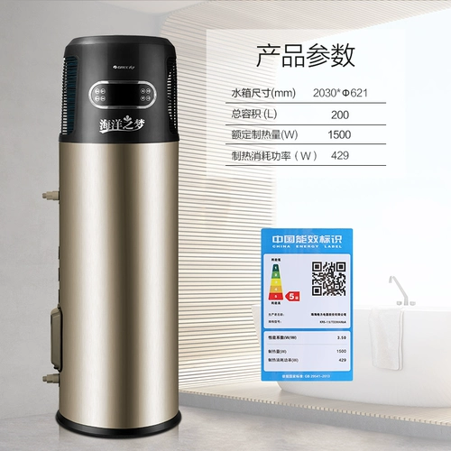 Gree/格力 KRS-1,5/TD200ANBA Air Energy Water Aeverter Dream Dream