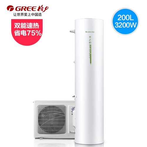 Gree/格力 SXTD200LCJW/B+KFRS-3,2JRE/A Электрический водонагреватель воздушной энергии 200 литров