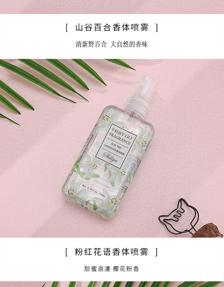 [Chai lớn 100mL] Nước hoa đỏ toàn thân xịt nước hoa nữ kéo dài hương thơm nhẹ nhàng tươi mát tự nhiên nước hoa lancome tresor