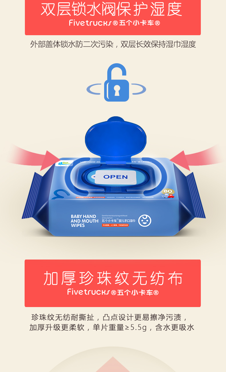 Năm xe tải Năm xe tải nhỏ bé lau 80 miếng 5 gói 25 miếng 5 gói khăn giấy ướt tốt cho da mặt