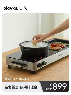 olayks electric oven multi-function barbecue machine Household smoke-free shabu-shabu grilled fish barbecue pot hot pot barbecue All