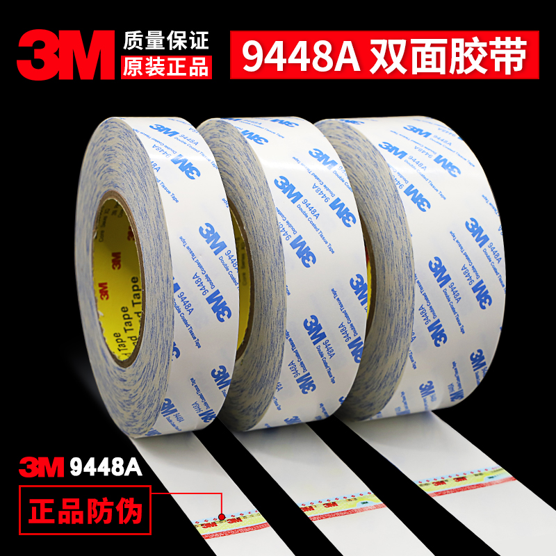 3m9448a White Double Sided Tape 3m Strong Ultra Thin Transparent High Temperature Resistant Non Marking Double Sided Tape 1 2 3 5cm 3m9448a White Double Sided Tape 3m Strong Ultra Thin Transparent High Temperature Resistant Non Marking Double Sided Tape 1 2 3 5cm