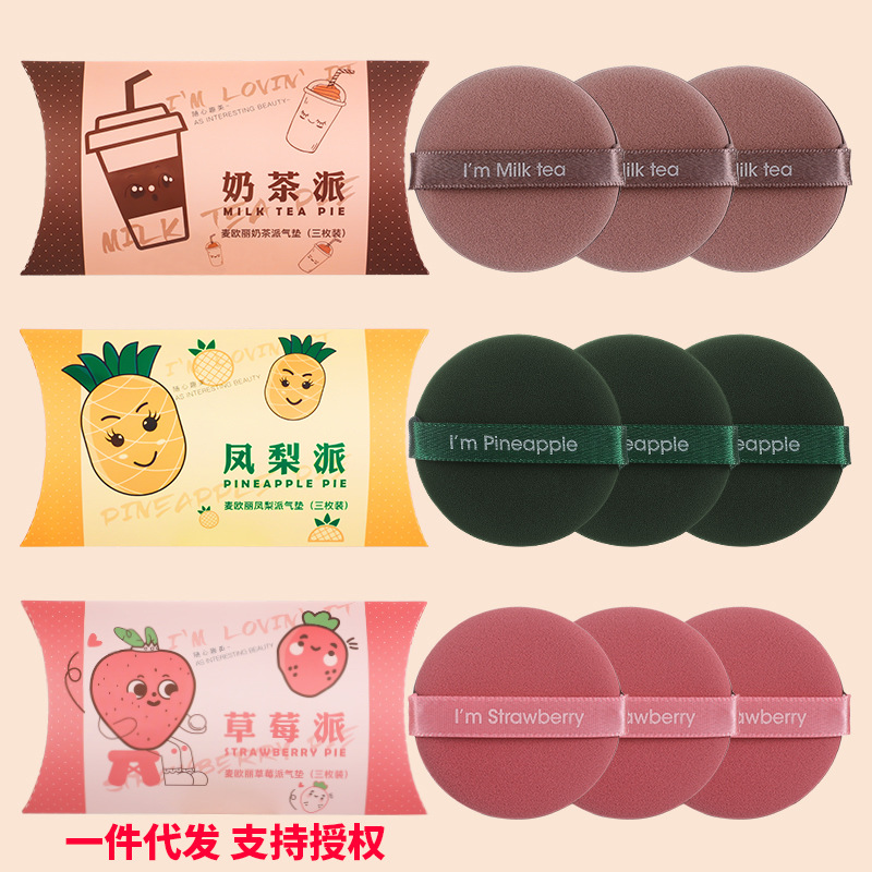 Pineapple Pie Air Cushion Pink Strawberry Pie non-latex dry and wet use BB Makeup Powder Bashing Round Sponge