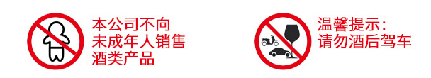 【泸州老窖】8年窖和之礼52度500ml