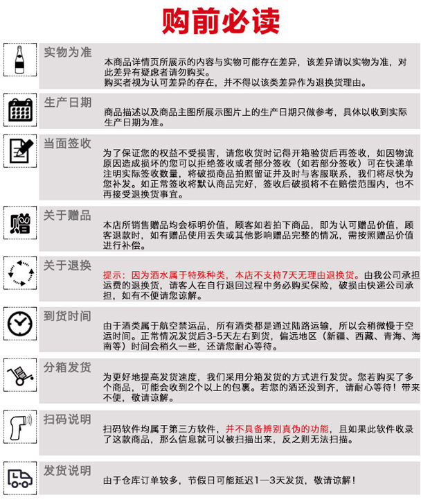 【泸州老窖】8年窖和之礼52度500ml