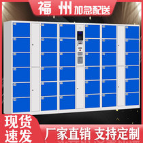 Fuzhou electronic storage cabinet supermarket infrared bar code paper locker face recognition WeChat scanning code smart locker