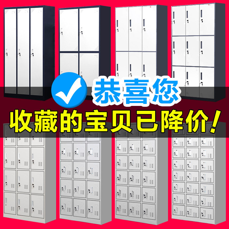 New staff cabinet locker bathroom locker cupboard shoe cabinet gym with lock bag cabinet low cabinet worker's wardrobe