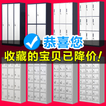 New staff Cabinet locker bathroom locker cupboard shoe cabinet gym with lock storage cabinet short cabinet wardrobe