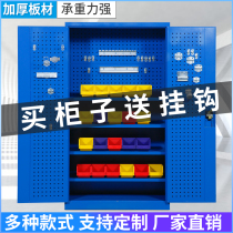 Heavy duty tool cabinet workshop metal cabinet hardware auto repair tool storage cabinet factory double door thick storage cabinet