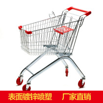 Supermarket shopping cart trolley small cart home Mall trolley children Net Red large cart shopping cart