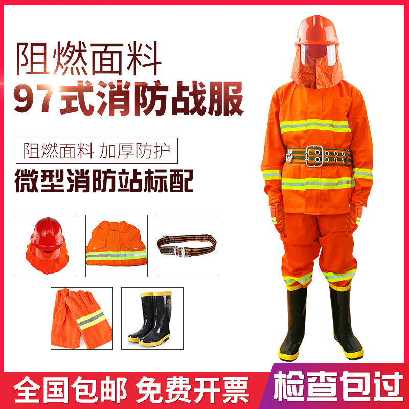 97 Style Fire Service Five Sets Miniature Fire Station Fire Equipment Complete Fire Protection Fire Protection Fire Service Equipment Equipment