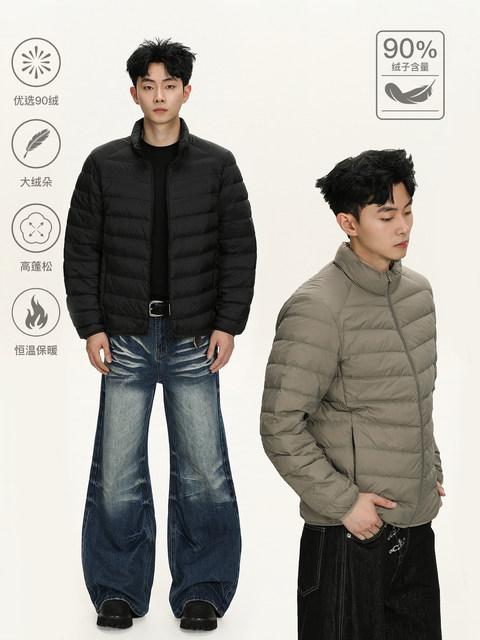 A Carton American-Style 90 White Duck down Stand-Up Collar Lightweight down Jacket for Men and Women, Slim Fit, Warm Couple's Coat, Trendy