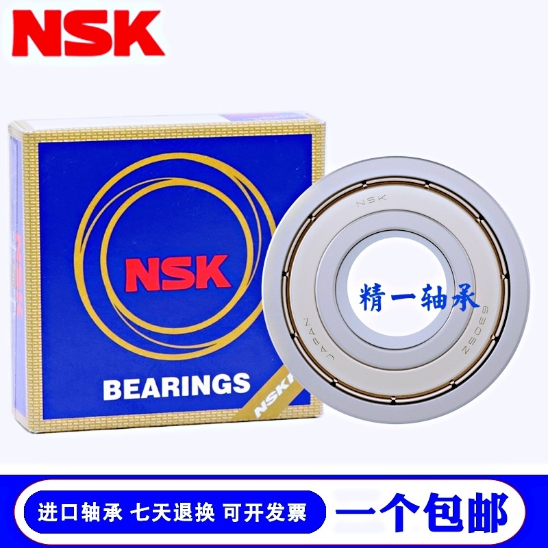 NSK bearing 6028 6030 6032 6034 6036 6038 6040 Open ZZ DDU high speed