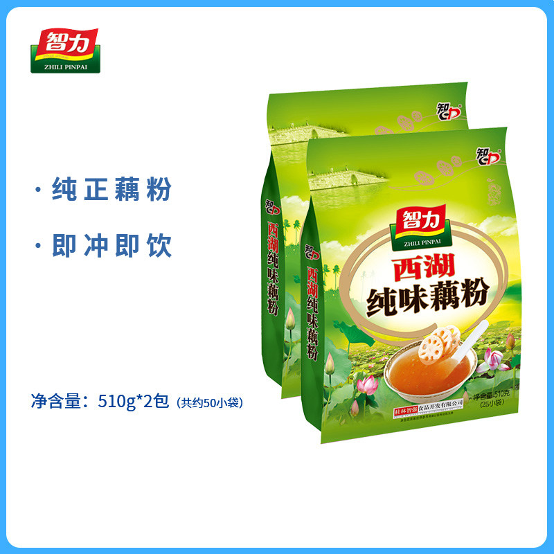 Intellectual sugarless refined West Lake pure lotus powder 510g*2 bags of ready-to-eat quick-soluble particles to drink nutritional breakfast dinner