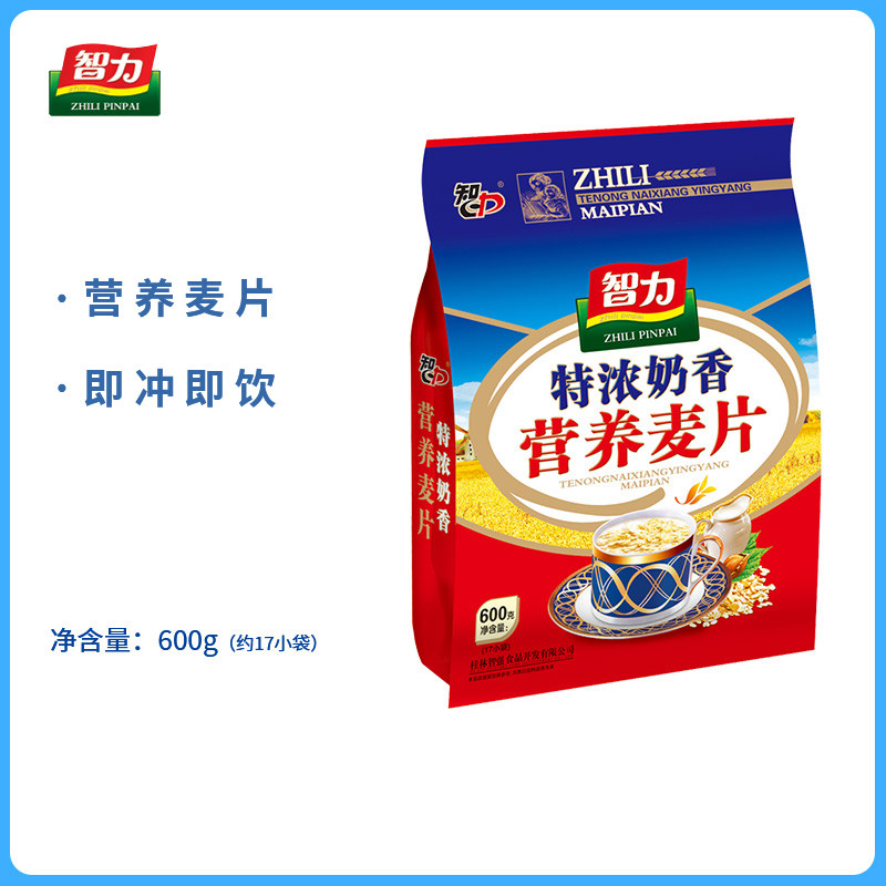 Intelligence oatmeal super strong milk flavor oatmeal 600g instant brew beverage nutrition breakfast meal replacement powder 17 small bag packaging