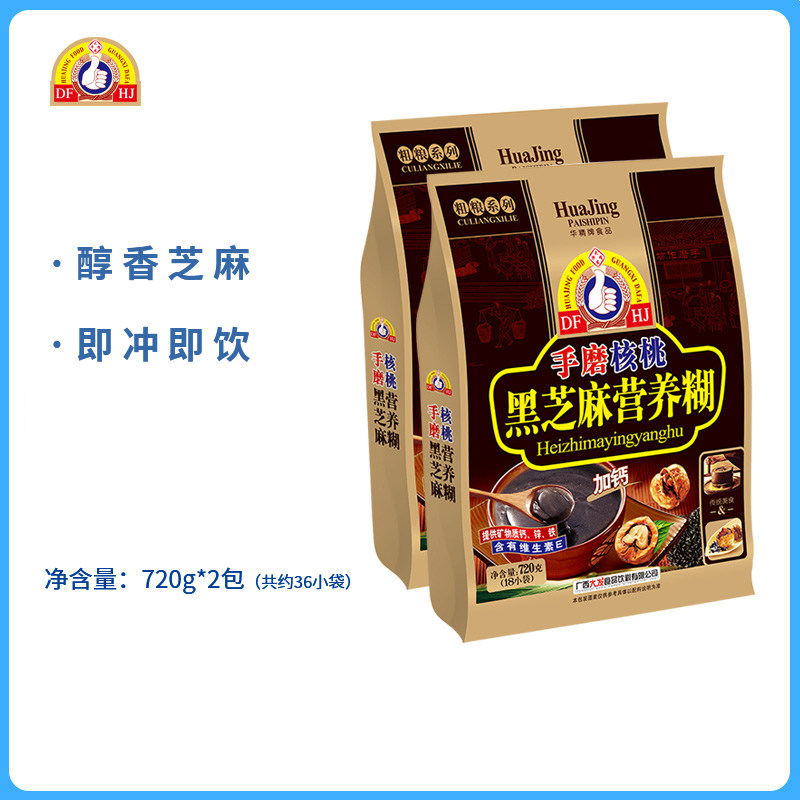 HJ Huafinely Hand Milled Walnut Black Sesame Burnt 720g * 2 Ready-to-eat Rinderless Drink Nutritional Breakfast Meal Powder Pouch packaging