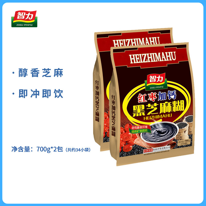 Intellect Black Sesame Burnt Red Date Plus Calcium 700g * 2 Bags i.e. Punch Instant Drink Nutrient Five Grains Sesame Burnt breakfast Meal Powder