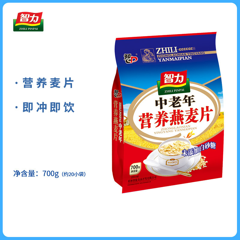 Intellect Oatmeal Middle Aged No Sugar Fine Wheat Flakes 700g Pouch Packed Ready-to-brew Drinks Nutritional Breakfast meal Meal Powder