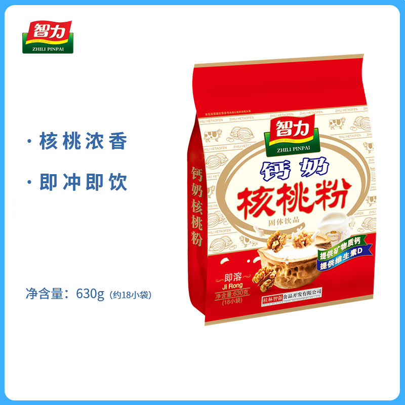 Intellectual Walnut Powder Calcium Milk Walnut 630g Pouch Packaging Plus Calcium Ready-to-use Flush Drinks Instant Nutritional Breakfast Substitute Meal