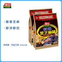 Intelligence walnut black sesame paste 700g * 2 bags freshly ground and ready-to-drink black sesame breakfast grain replacement powder