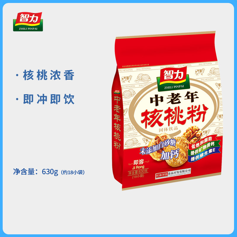 Intellect Walnut Powder Aged No Sugar Fine Add Calcium Walnut Powder 630g Pouch Packed Ready-to-brew Drink Nutritional Décor