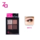 Shiseido Za / Ji Rui Shen Focus Eye Shadow Palette Bốn màu Pearlescent Matte Earth Color Girl Sơ cấp chính hãng - Bóng mắt