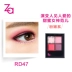 Shiseido Za / Ji Rui Shen Focus Eye Shadow Palette Bốn màu Pearlescent Matte Earth Color Girl Sơ cấp chính hãng - Bóng mắt