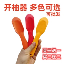 Pomelo opener Meizhou Department Store pomelo peeler Shatian pomelo red heart pomelo simple three red golden pomelo easy pomelo opener household tools