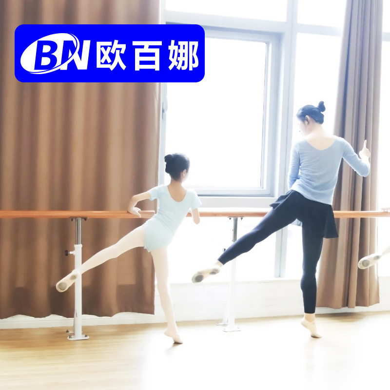 Obanna home children dance lower waist rod Dance room leg press exercise equipment Indoor floor fixed rod